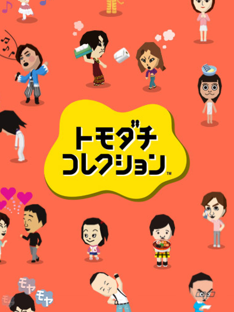 Tomodachi Collection