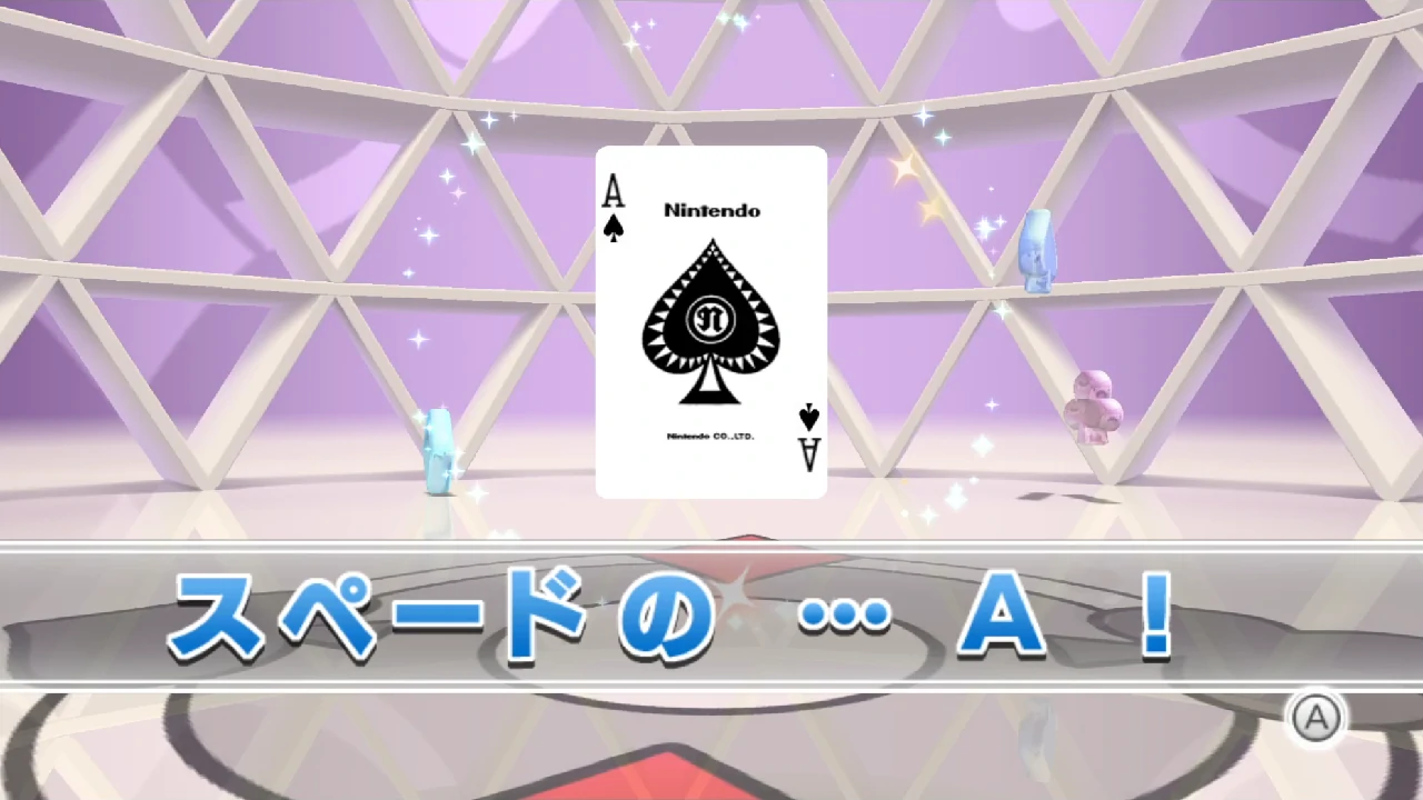 WP - Gameplay Dégainage rapide 02